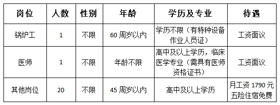 香港马料