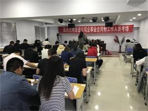 香港马料