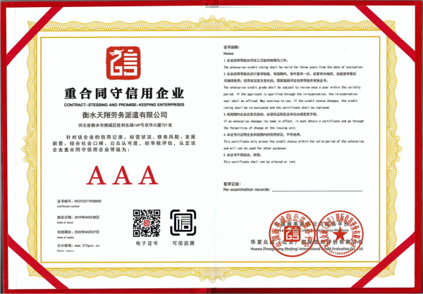 香港马料
