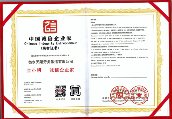 香港马料