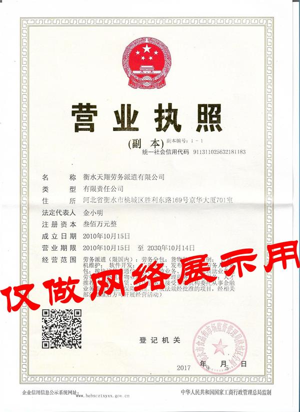 香港马料
