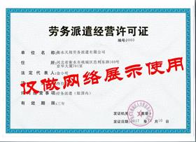 香港马料