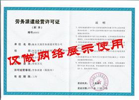 香港马料