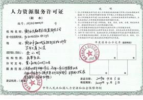 香港马料