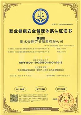香港马料