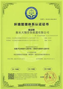 香港马料