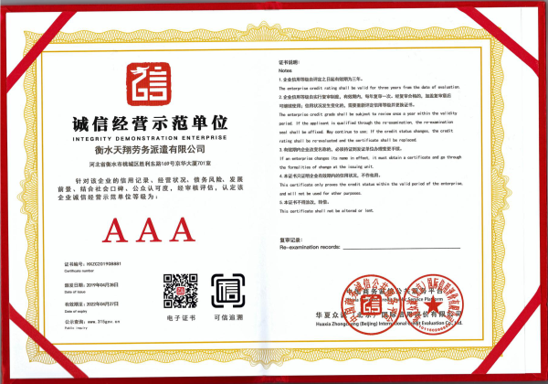 香港马料