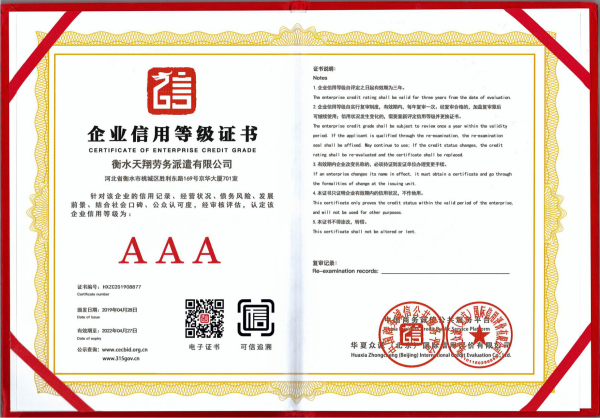 香港马料