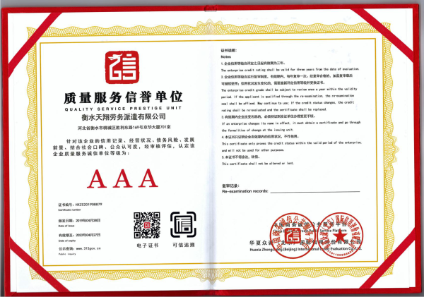 香港马料