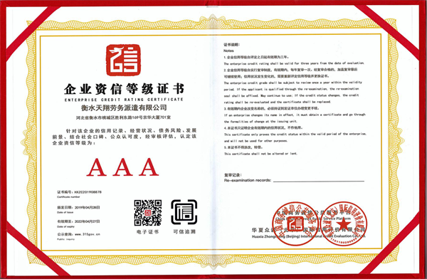 香港马料